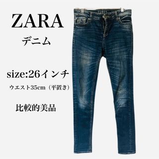 ザラ(ZARA)のZARA ザラ　デニム　ジーンズ　スキニーパンツ　スキニーデニム　レディース(デニム/ジーンズ)