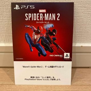 PS5 スパイダーマン2 プロダクトコード(家庭用ゲームソフト)