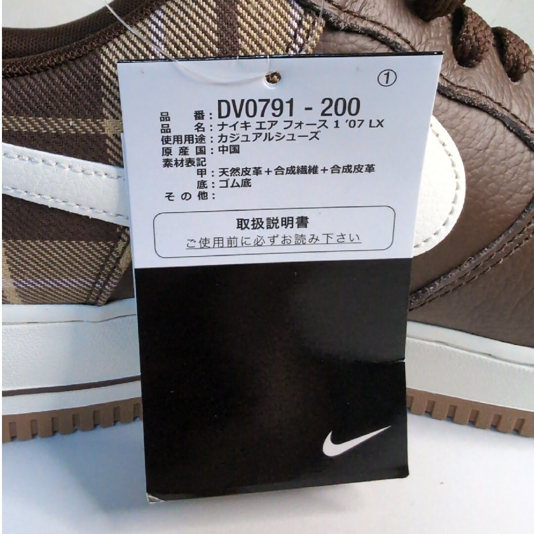 NIKE(ナイキ)のNIKE AIR FORCE 1 '07 LX 28.5cm メンズの靴/シューズ(スニーカー)の商品写真