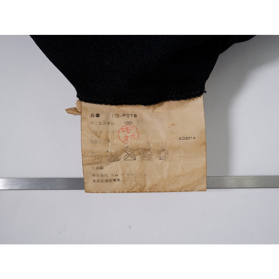 COMME des GARCONS HOMME PLUS - BLACK COMME des GARCONS COMME des GARCONS HOMME PLUS - BLACK COMME des GARCONS