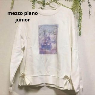 メゾピアノジュニア(mezzo piano junior)の【新品タグ付き】メゾピアノジュニア　トレーナー　160cm(その他)