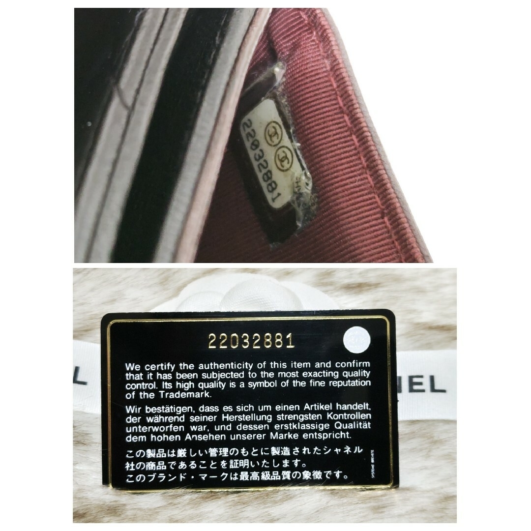 CHANEL(シャネル)の★正規品 美品★CHANEL シャネル マトラッセ ラムスキン 二つ折り 財布 レディースのファッション小物(財布)の商品写真