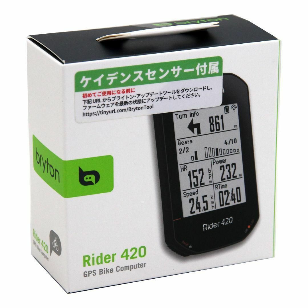 ブライトン ライダー420C GPS サイクルメーター （ケイデンスセンサー付） スポーツ/アウトドアの自転車(その他)の商品写真