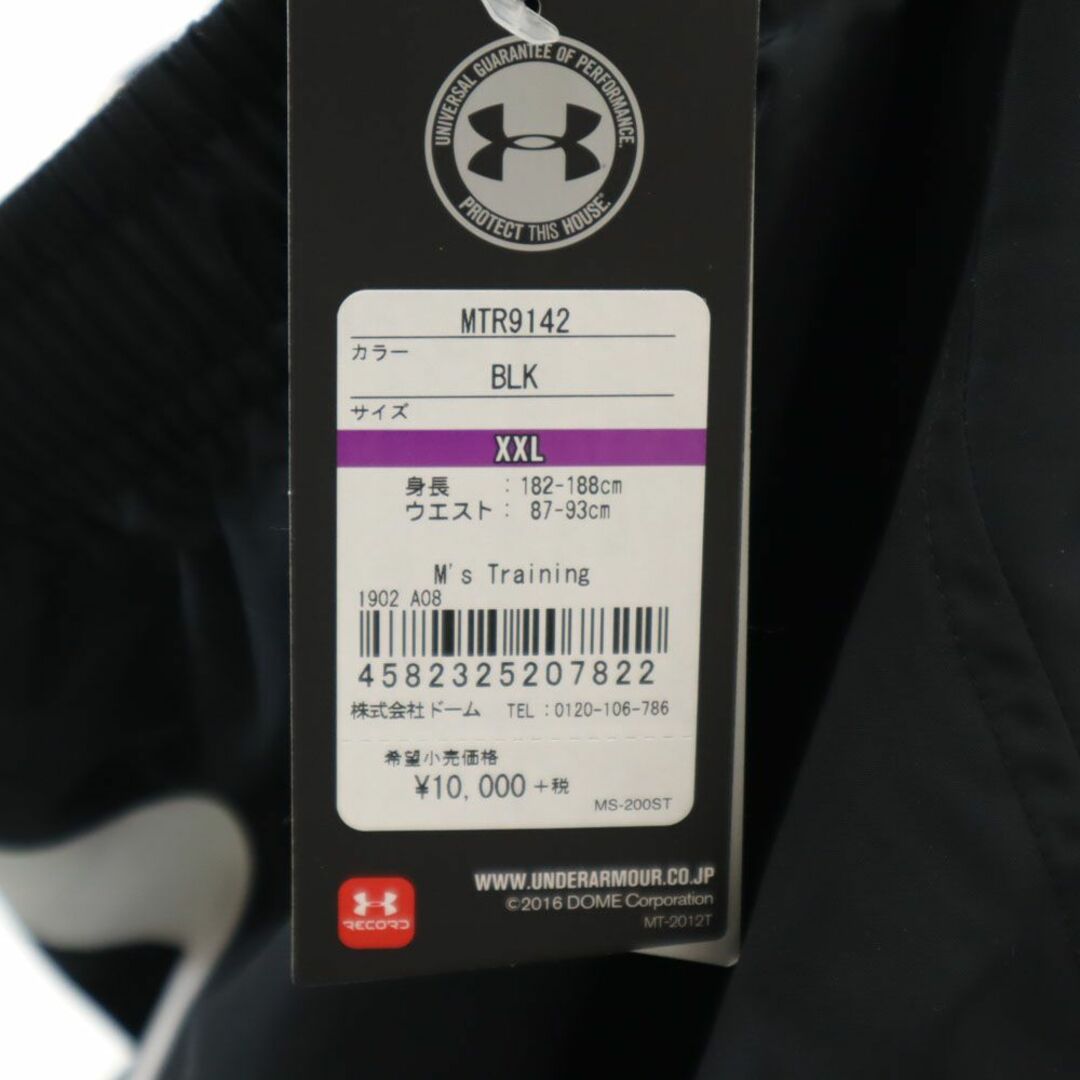 UNDER ARMOUR(アンダーアーマー)のアンダーアーマー トレーニング ナイロンパンツ XXL 黒 UNDER ARMOUR 裏トリコット タグ付き メンズ 古着 【240325】 スポーツ/アウトドアのトレーニング/エクササイズ(その他)の商品写真