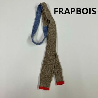 フラボア(FRAPBOIS)のFRAPBOIS フラボア　ネクタイ　ニットタイ　古着(ネクタイ)