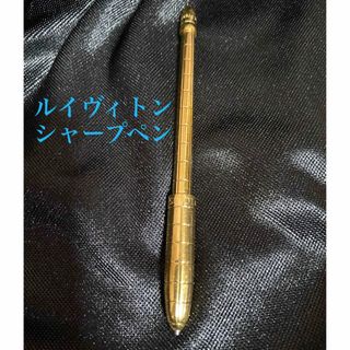 ルイヴィトン　金色　シャープペン