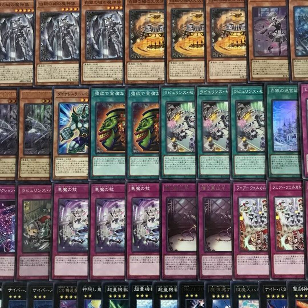 遊戯王(ユウギオウ)の遊戯王【新制限対応！！】ラビュリンスデッキ４０枚 エンタメ/ホビーのトレーディングカード(Box/デッキ/パック)の商品写真