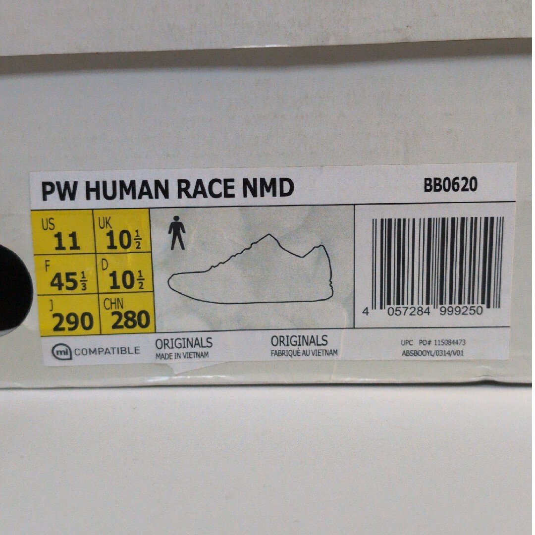 adidas PW HUMAN RACE NMD 29cm