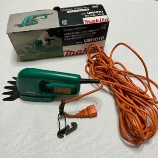 Makita - マキタ　芝刈りバリカン　100ｍｍ　グラスシヤー　UM1010