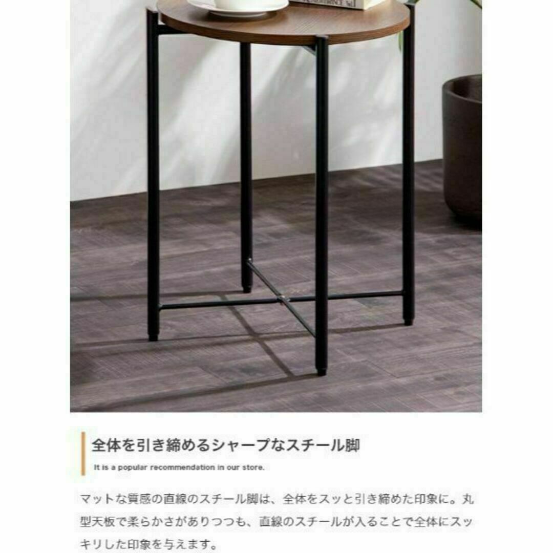 『Kaffee(カーフィ)』丸型天板 サイドテーブル【幅44cm】 インテリア/住まい/日用品の机/テーブル(コーヒーテーブル/サイドテーブル)の商品写真