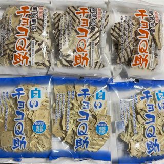 未開封　チョコＱ助 白いチョコQ助 食べ比べ　6袋セットせんべい　八戸　しんぼり(菓子/デザート)