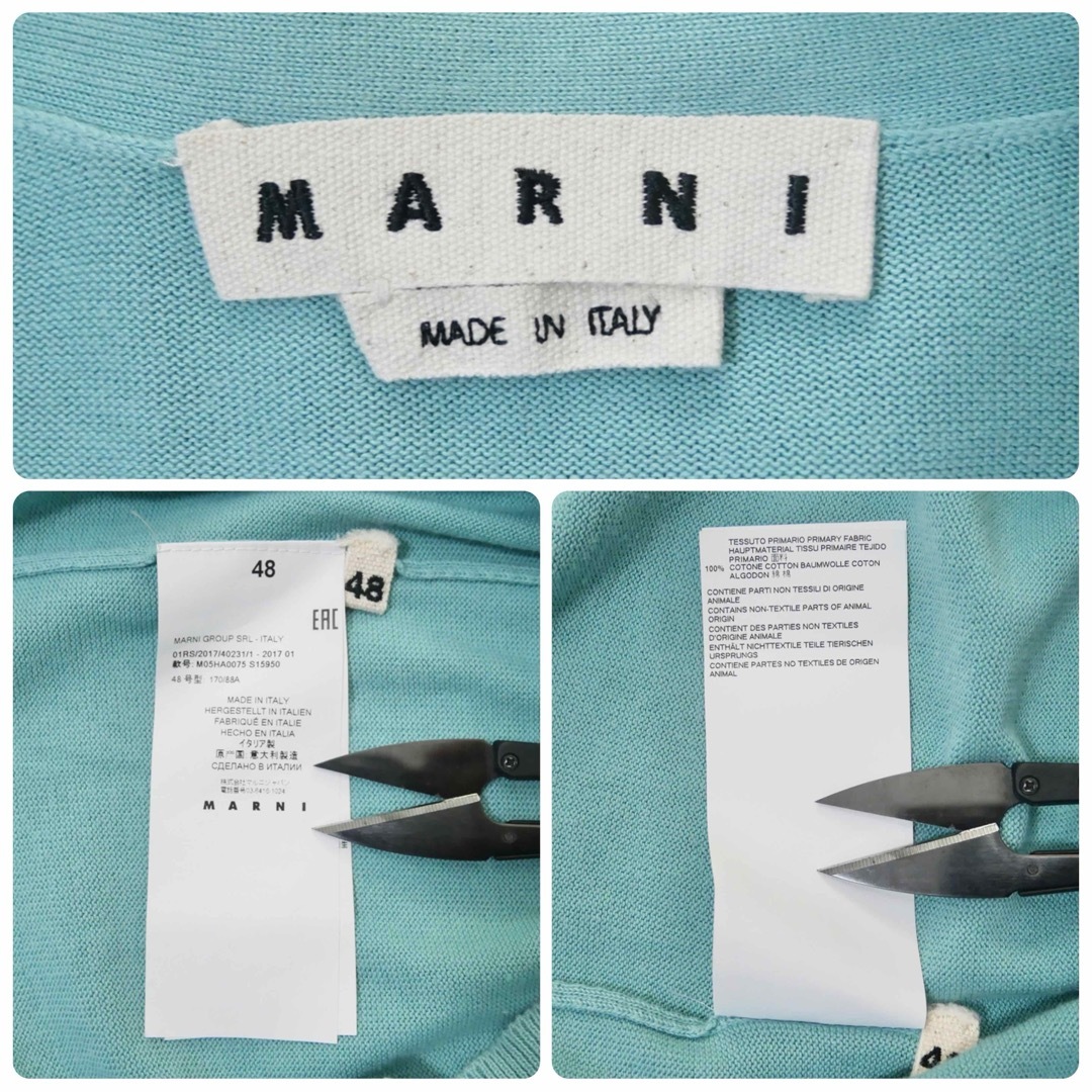 MARNI マルチカラーコットンニットVネックカーディガン