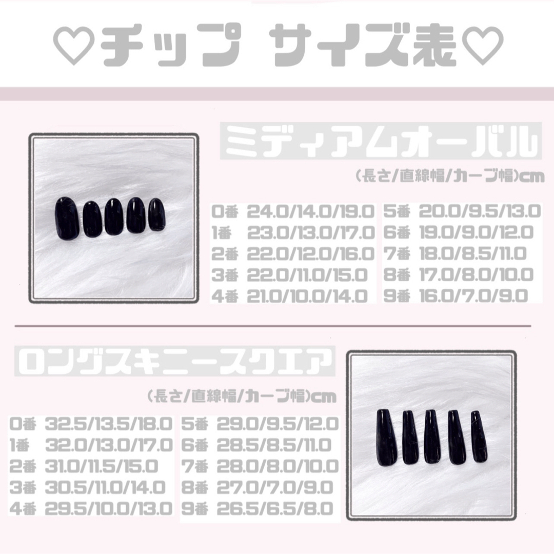 ネイルチップ 量産型 ワンホン  ハンドメイドのアクセサリー(ネイルチップ)の商品写真