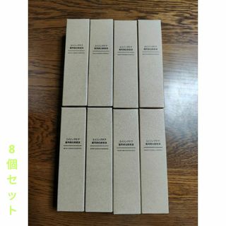 MUJI (無印良品) - 無印良品 エイジングケア薬用美白美容液  8個セット