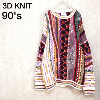 クージー(COOGI)の90's オーストラリア製 コットン3Dニット(ニット/セーター)