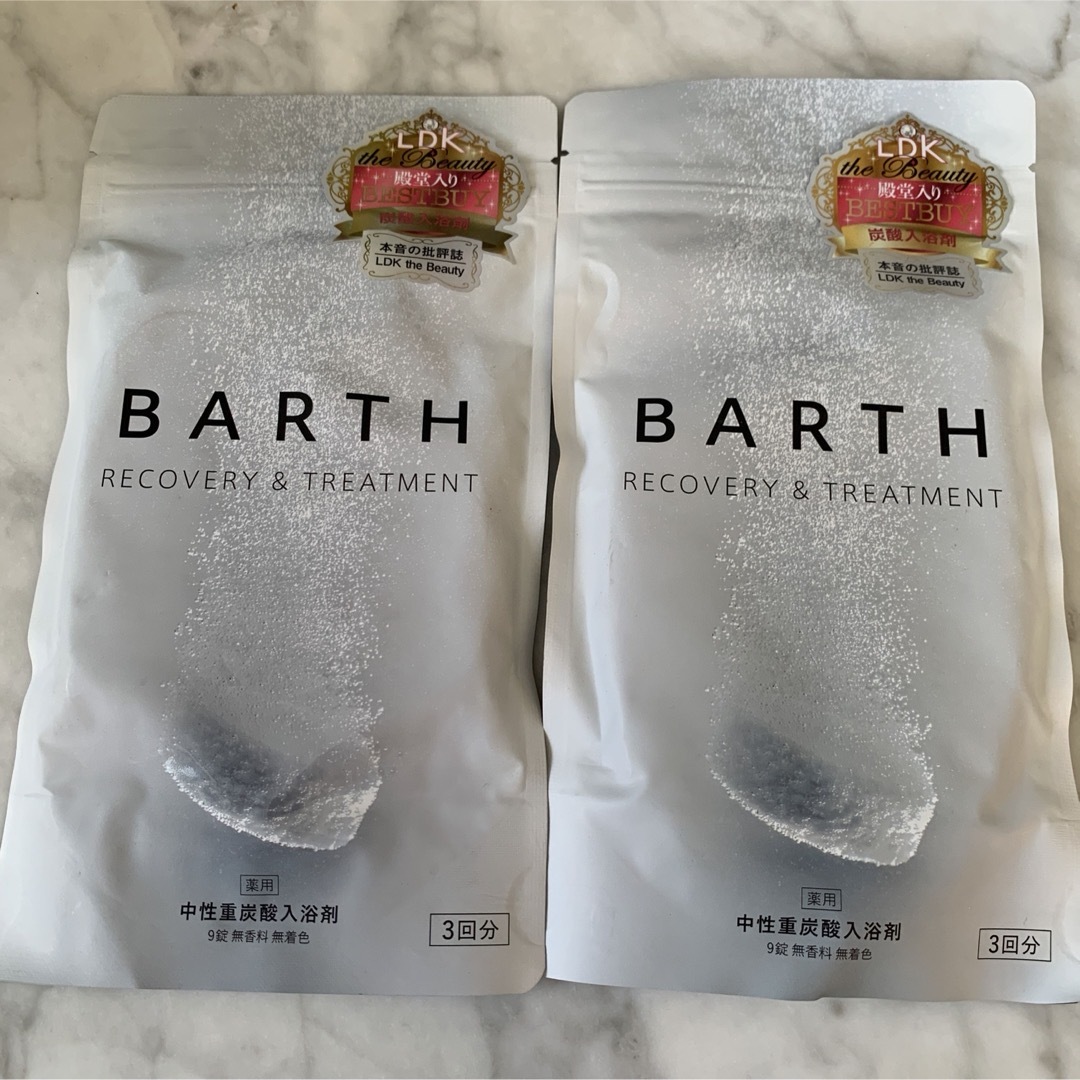 BARTH(バース)の新品未開封　BARTH(バース)中性重炭酸入浴剤9錠(3回分)2セット コスメ/美容のボディケア(入浴剤/バスソルト)の商品写真