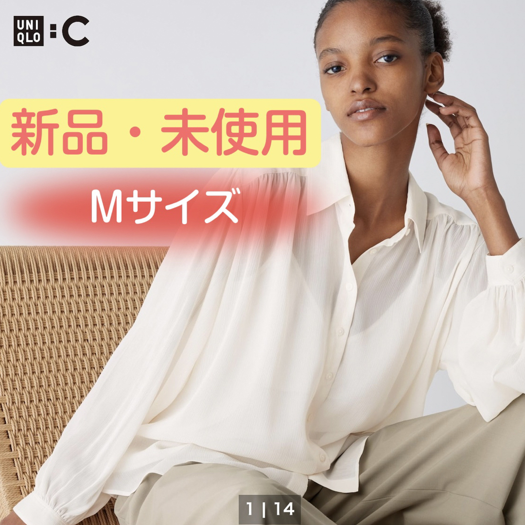 UNIQLO(ユニクロ)のUNIQLO:C シアーボリュームブラウス ホワイト レディースのトップス(シャツ/ブラウス(長袖/七分))の商品写真