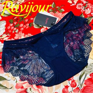 ラヴィジュール(Ravijour)の★Ravijour★大判フラワー柄レースフルバックショーツ★パンツ下着★NAVY(ショーツ)