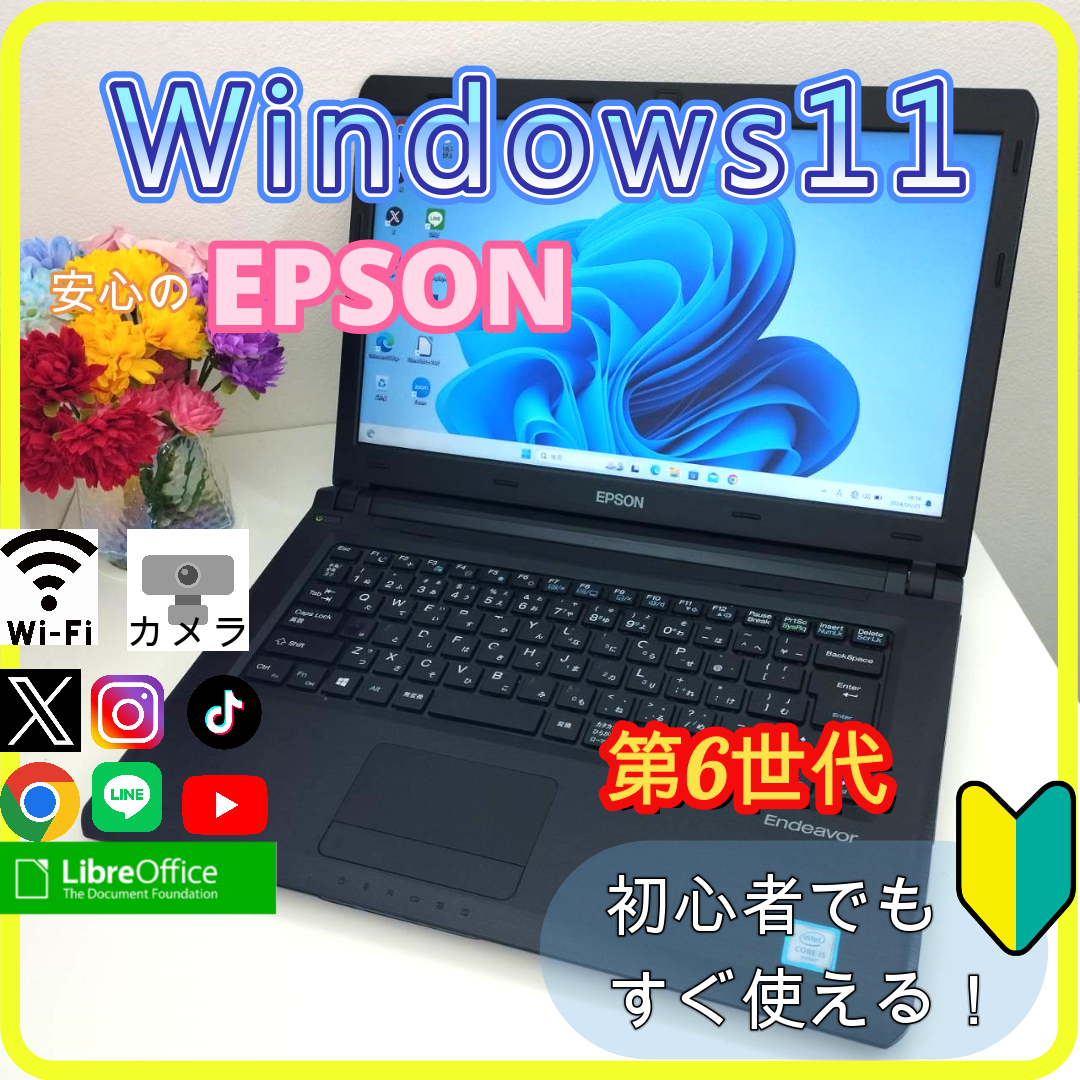 EPSON(エプソン)の✨プロが設定済み✨高性能 ノートパソコン windows11office:651 スマホ/家電/カメラのPC/タブレット(ノートPC)の商品写真