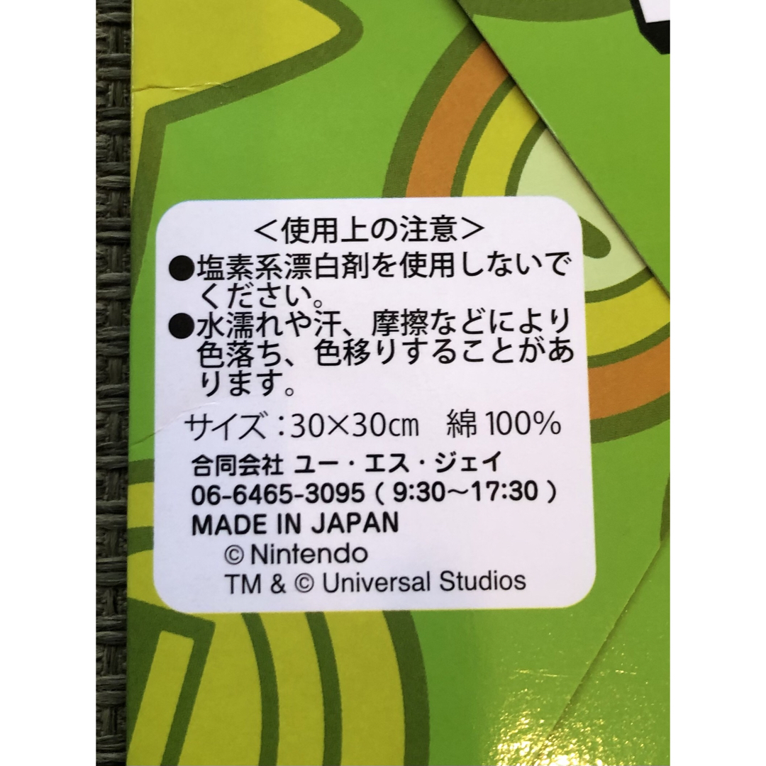 USJ(ユニバーサルスタジオジャパン)の《USJ SUPERNINTENDOWORLD》ヨッシー　ハンカチ&ミラー　 エンタメ/ホビーのおもちゃ/ぬいぐるみ(キャラクターグッズ)の商品写真