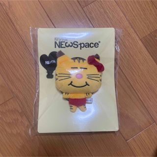 ネコます 増田貴久 NewSpaceの通販 by claire|ラクマ ネコます 増田貴久 NewSpaceの通販 by claire|ラクマ