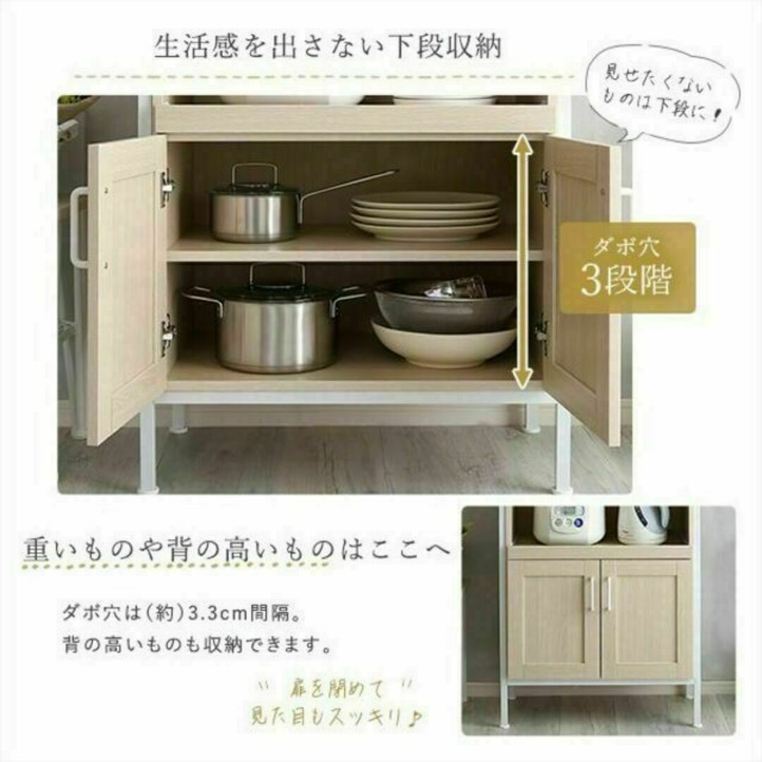 大容量☆さわやかなオシャレスリム食器棚【64cm幅】 インテリア/住まい/日用品の収納家具(キッチン収納)の商品写真