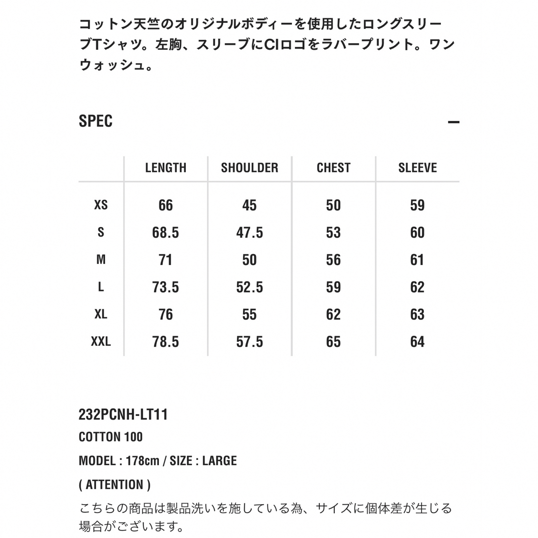 NEIGHBORHOOD(ネイバーフッド)のXLサイズ！ネイバーフッド ロンT 長袖 Tシャツ NH . TEE LS-11 メンズのトップス(Tシャツ/カットソー(七分/長袖))の商品写真