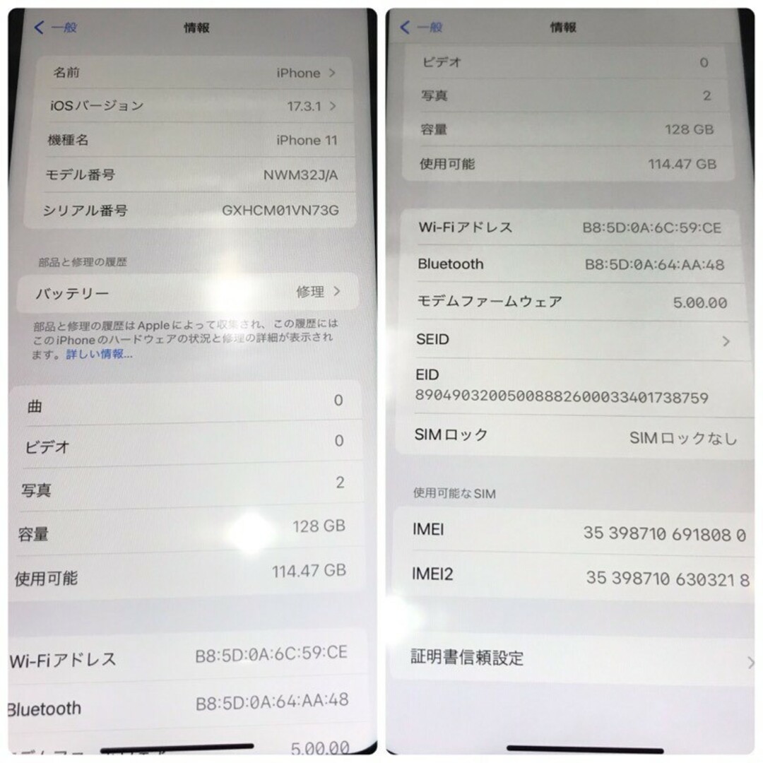 SIMフリー Apple アップル iPhone11 128GB プロダクトレッド SIMフリー Apple アップル iPhone11 128GB プロダクトレッド