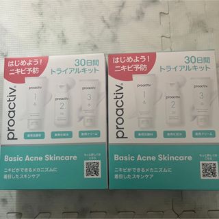 プロアクティブ(proactiv)の新品未使用 プロアクティブ トライアルキット 30日分 2個セット(サンプル/トライアルキット)