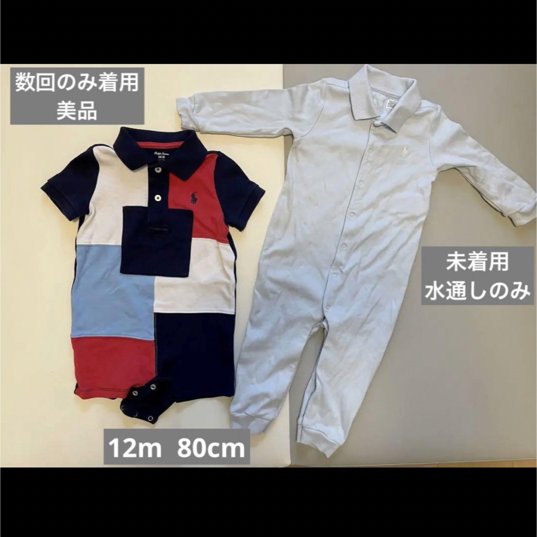 Ralph Lauren(ラルフローレン)のラルフローレン　ロンパース　半袖　長袖　12m 80cm キッズ/ベビー/マタニティのベビー服(~85cm)(ロンパース)の商品写真