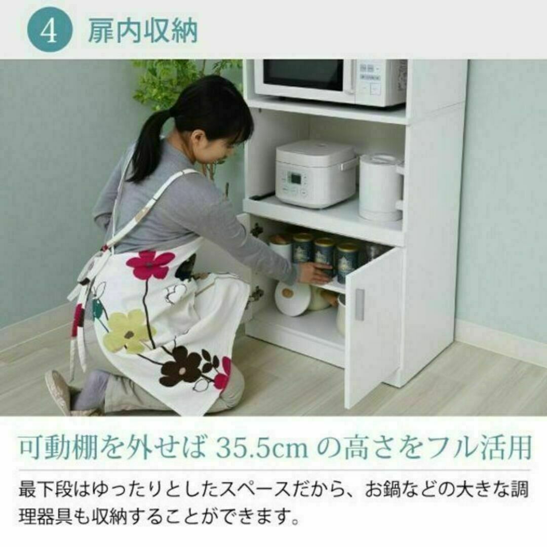 キッチン収納 レンジボード レンジ台 シンプルなホワイト 幅60cm インテリア/住まい/日用品の収納家具(キッチン収納)の商品写真