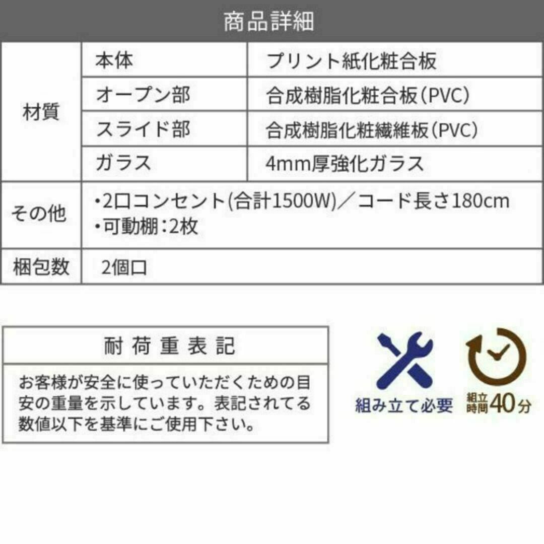 キッチン収納 レンジボード レンジ台 シンプルなホワイト 幅60cm インテリア/住まい/日用品の収納家具(キッチン収納)の商品写真