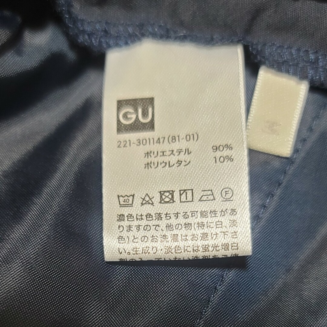 GU(ジーユー)の未使用 GU ジーユー ストレッチ パンツ ストライプ ネイビー M レディースのパンツ(カジュアルパンツ)の商品写真