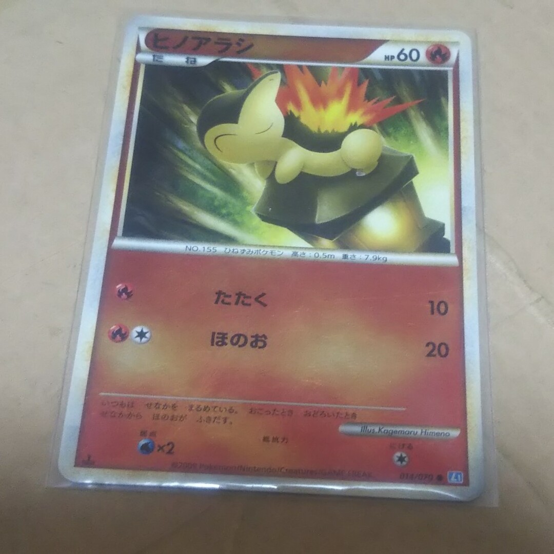 ポケモン - ヒノアラシ ミラー レジェンドの通販 by 即日発送 ポケモン - ヒノアラシ ミラー レジェンドの通販 by 即日発送