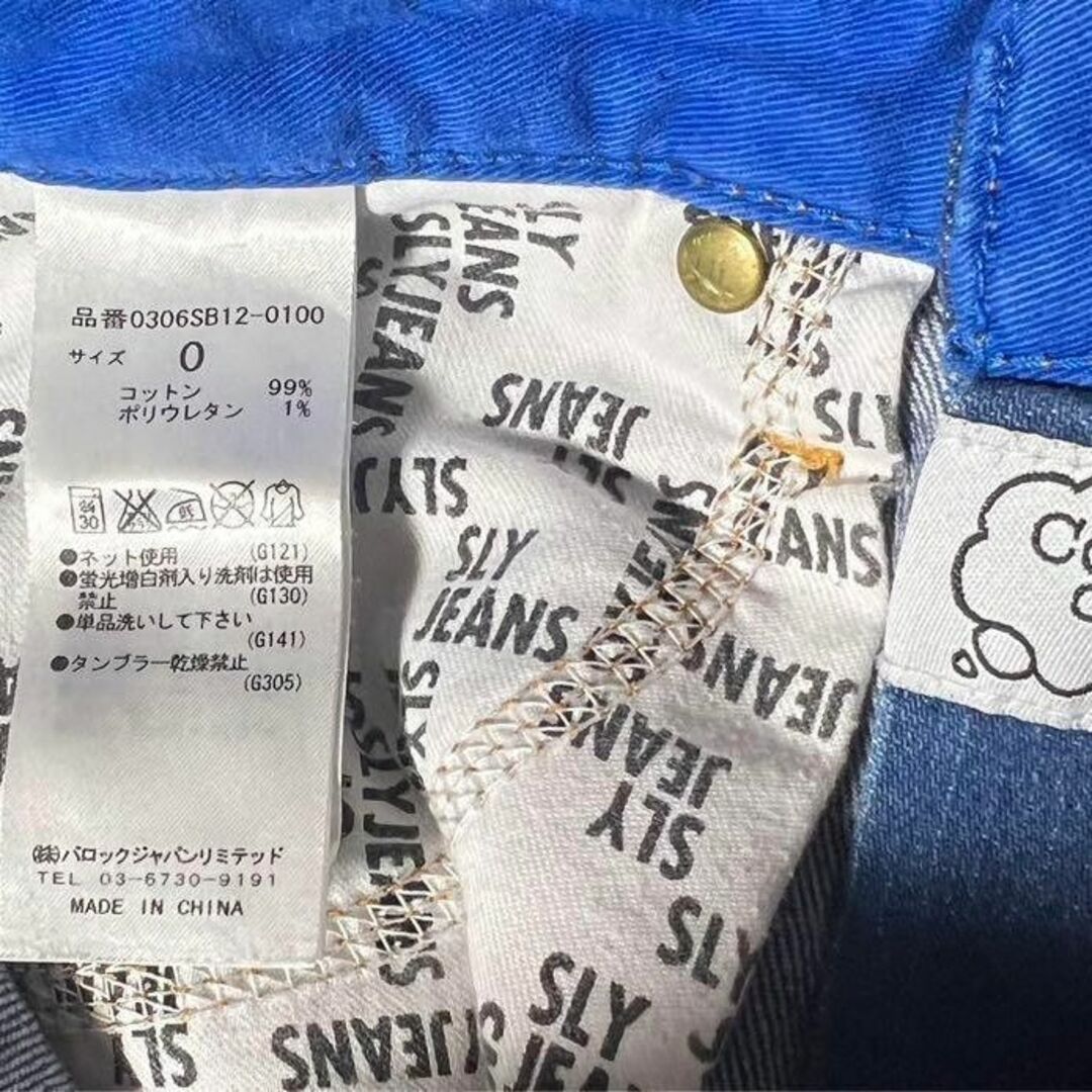 SLY(スライ)のSLY SlyJeans 古着　デニム　ショートパンツ レディースのトップス(ニット/セーター)の商品写真