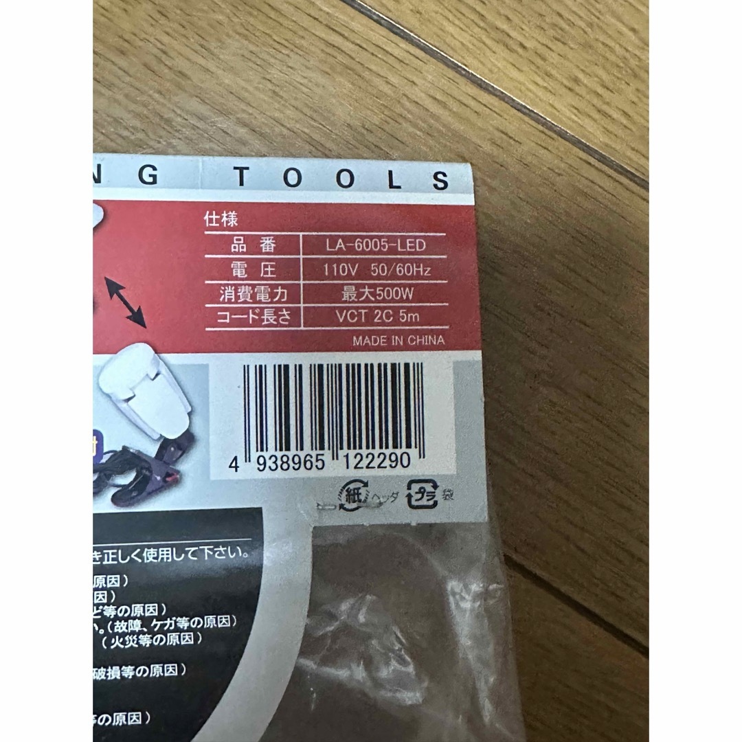 3個まとめて買ったんですけど１つだけ使わなくなったんで インテリア/住まい/日用品のライト/照明/LED(天井照明)の商品写真