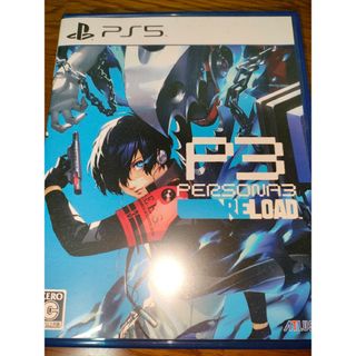 プレイステーション4(PlayStation4)のペルソナ3 リロード(家庭用ゲームソフト)