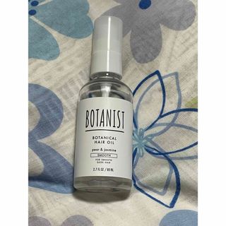 ボタニスト(BOTANIST)のボタニスト ヘアオイル スムース(オイル/美容液)