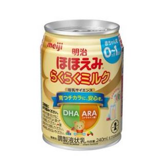 メイジ(明治)のらくらくミルク　ほほえみ 液体ミルク　240ml×5本(その他)