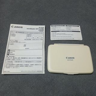 キヤノン(Canon)のCanon/キャノン  ワードタンク IDP-610E 電子辞書  英和  和英(電子ブックリーダー)