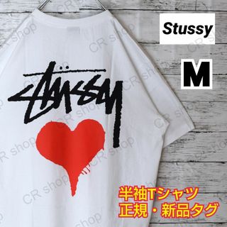 STUSSY - 【ステューシー】正規・新品タグ　ハート　ホワイト　M　Tシャツ