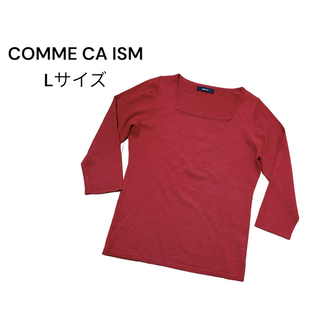 コムサイズム(COMME CA ISM)のCOMME CA ISM レッド カットソー 赤 薄手 ニット(ニット/セーター)