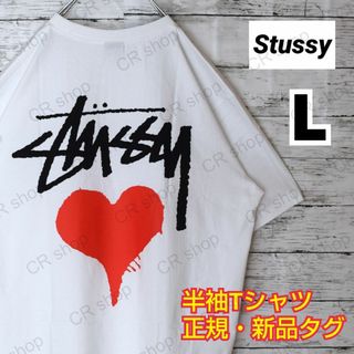 STUSSY - 【ステューシー】正規・新品タグ　ハート　ホワイト　L　Tシャツ