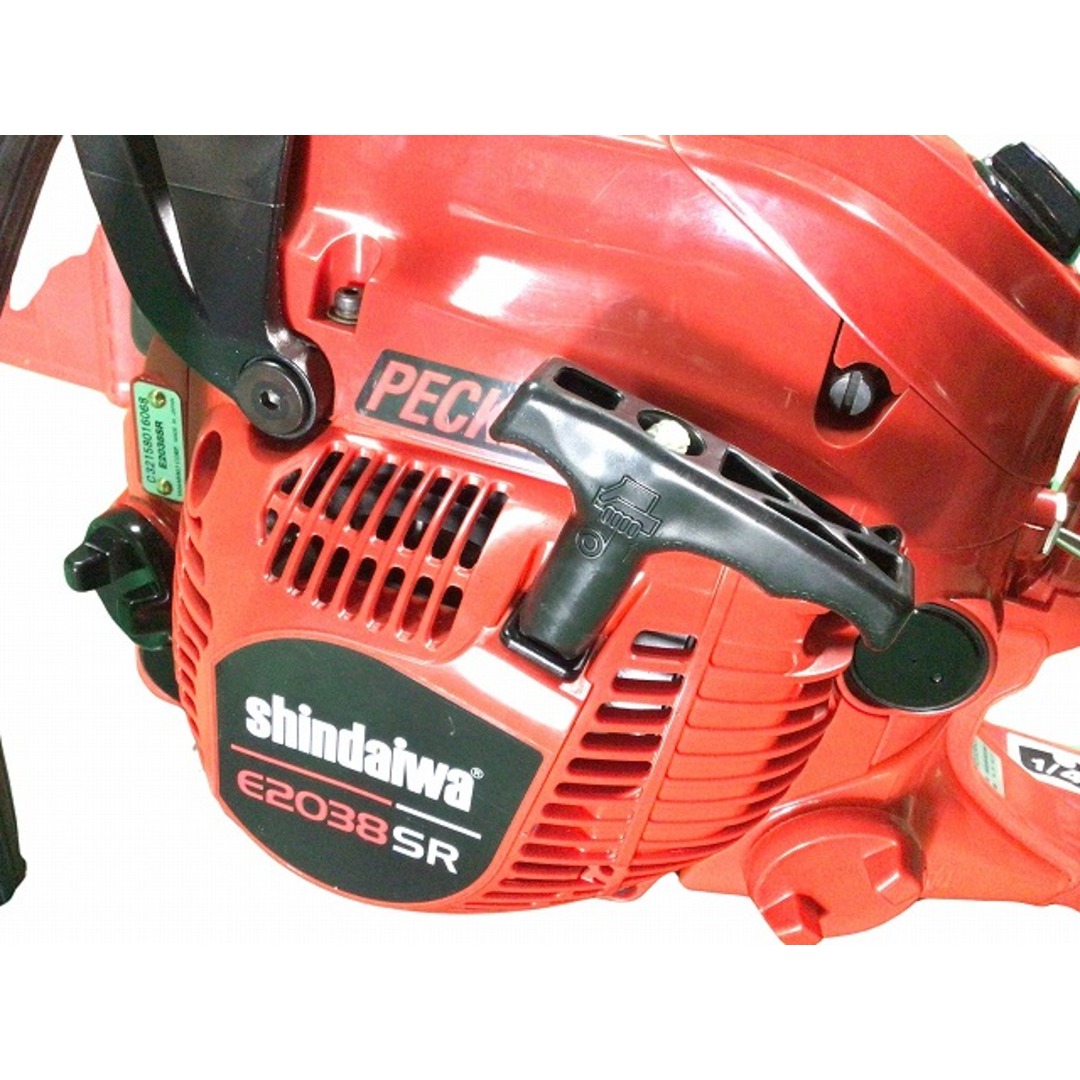 ☆中古美品☆Shindawa 新ダイワ エンジンチェンソー E2038SR ☆中古美品☆Shindawa 新ダイワ エンジンチェンソー E2038SR