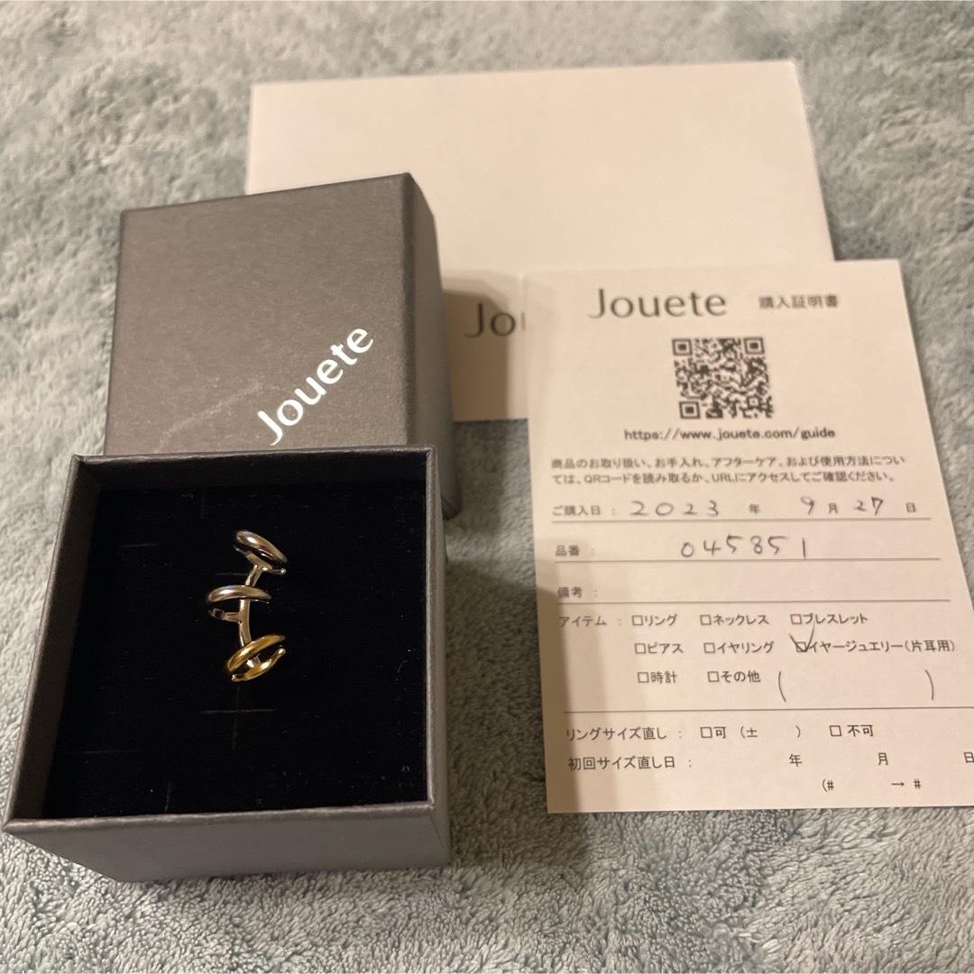 Jouete(ジュエッテ)のJouete  ジュエッテ　レインジカフス レディースのアクセサリー(イヤーカフ)の商品写真