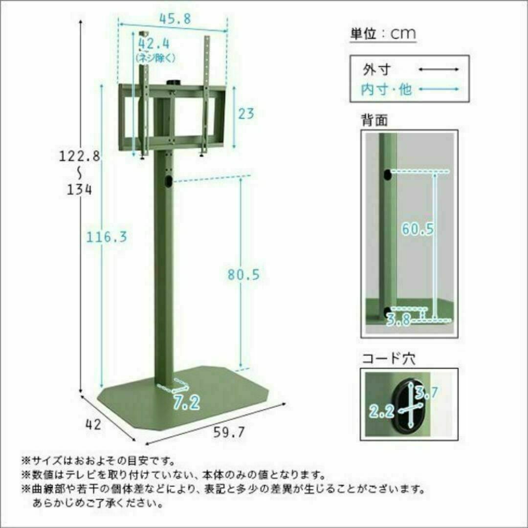 北欧インテリア 八角壁寄せテレビスタンド ハイタイプ【Vihrea ヴィフレア】 インテリア/住まい/日用品の収納家具(リビング収納)の商品写真