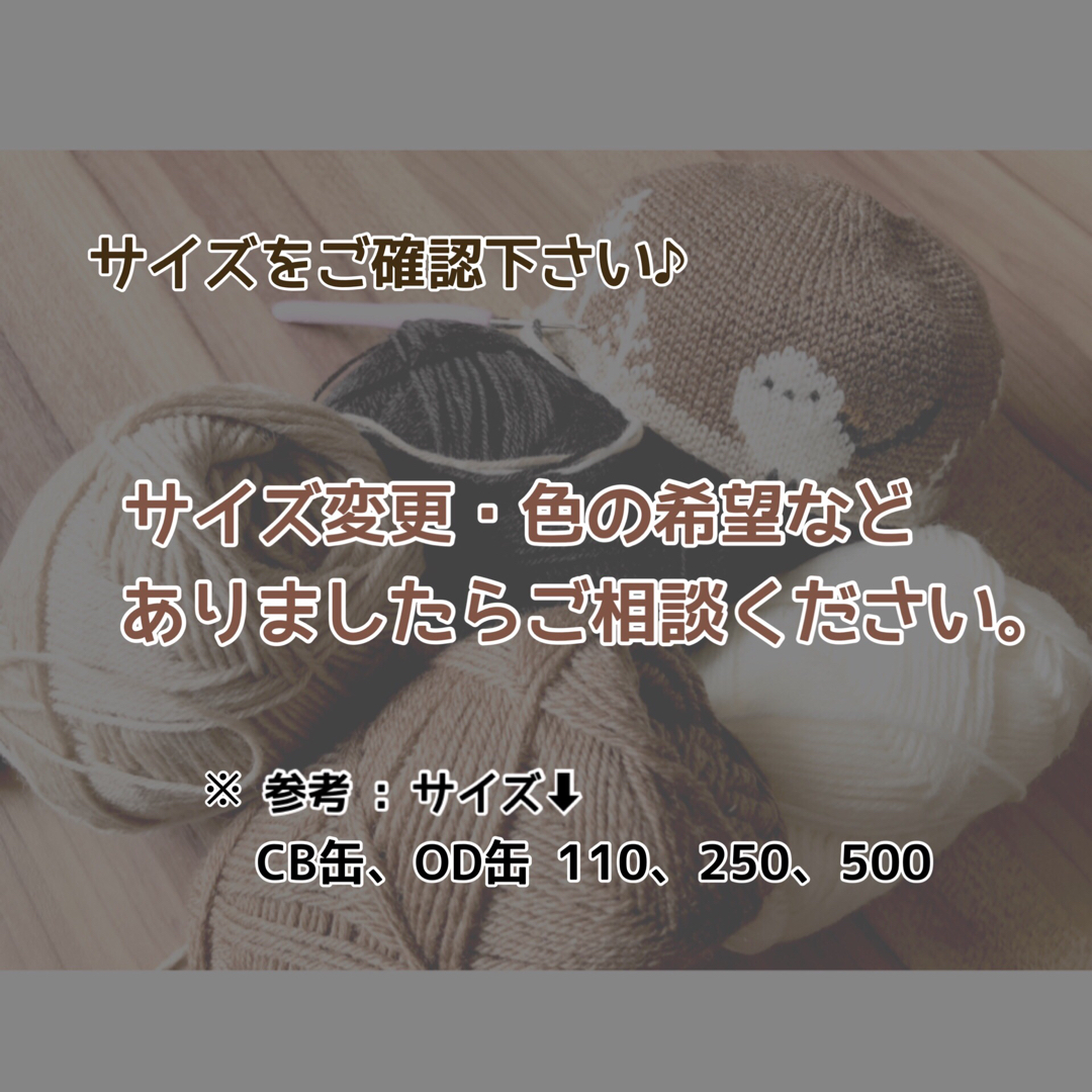 ガス缶カバー【エゾモモンガ/オレンジ/  OD缶250 】手編み　キャンプ　登山 スポーツ/アウトドアのアウトドア(ライト/ランタン)の商品写真