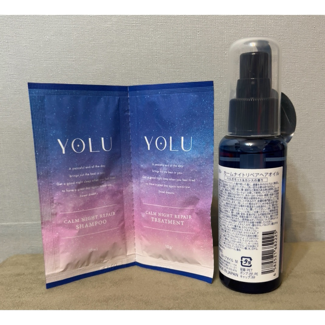 YUL(ヨル)のYOLUカームナイトリペアヘアオイル 80ml コスメ/美容のヘアケア/スタイリング(オイル/美容液)の商品写真