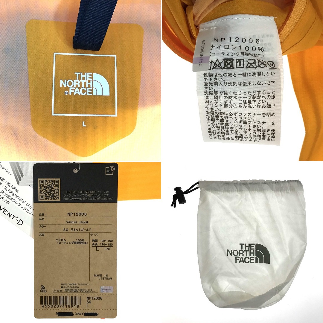 THE NORTH FACE(ザノースフェイス)の##THE NORTH FACE ザノースフェイス ベンチャージャケット NP12006 サミットゴールド Lサイズ メンズのジャケット/アウター(ナイロンジャケット)の商品写真