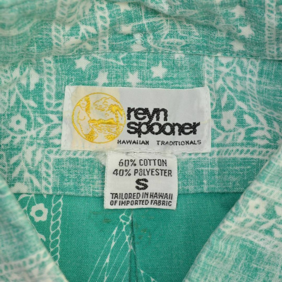 Reyn Spooner(レインスプーナー)の【REYNSPOONER】80s 乳首なし 金タグ プルオーバーハワイアンシャツ メンズのトップス(シャツ)の商品写真